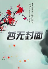 兄长为夫无弹窗全文免费阅读